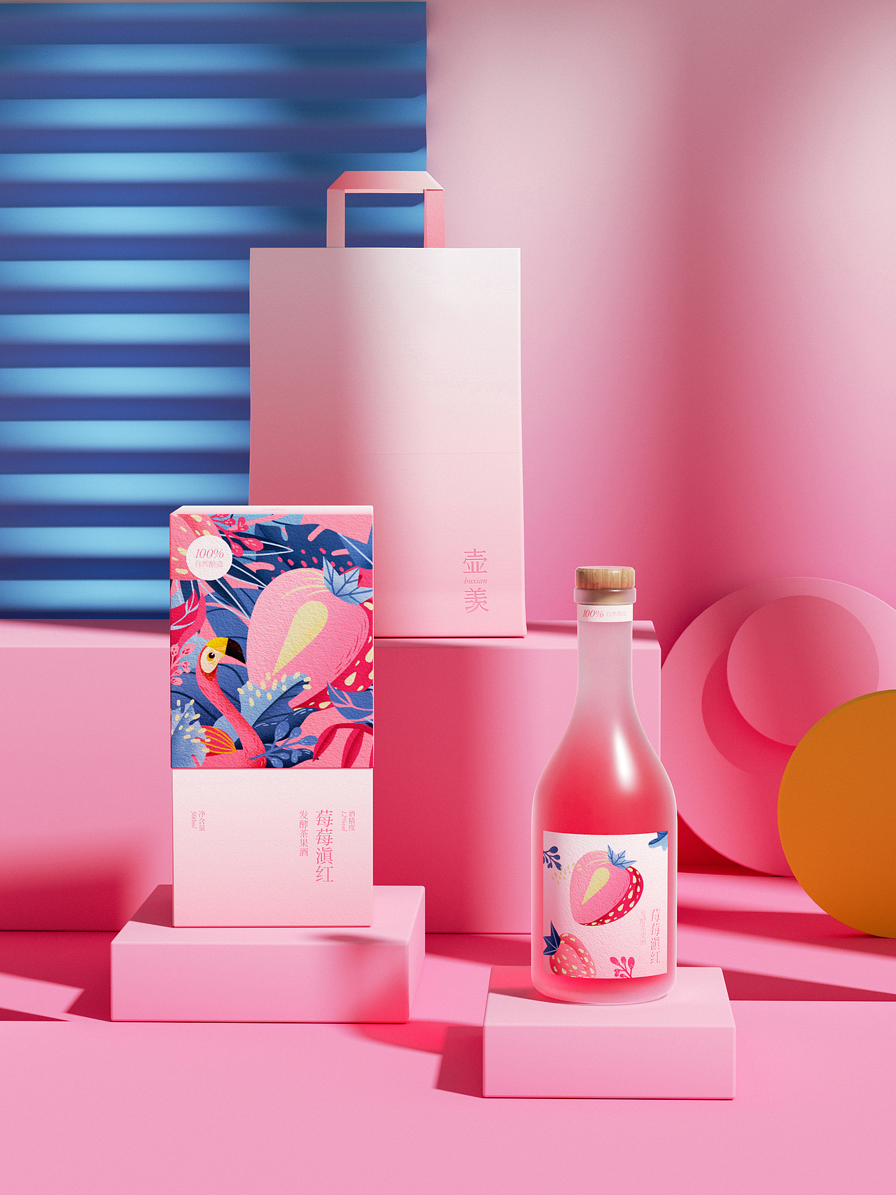 壶羡果酒包装设计