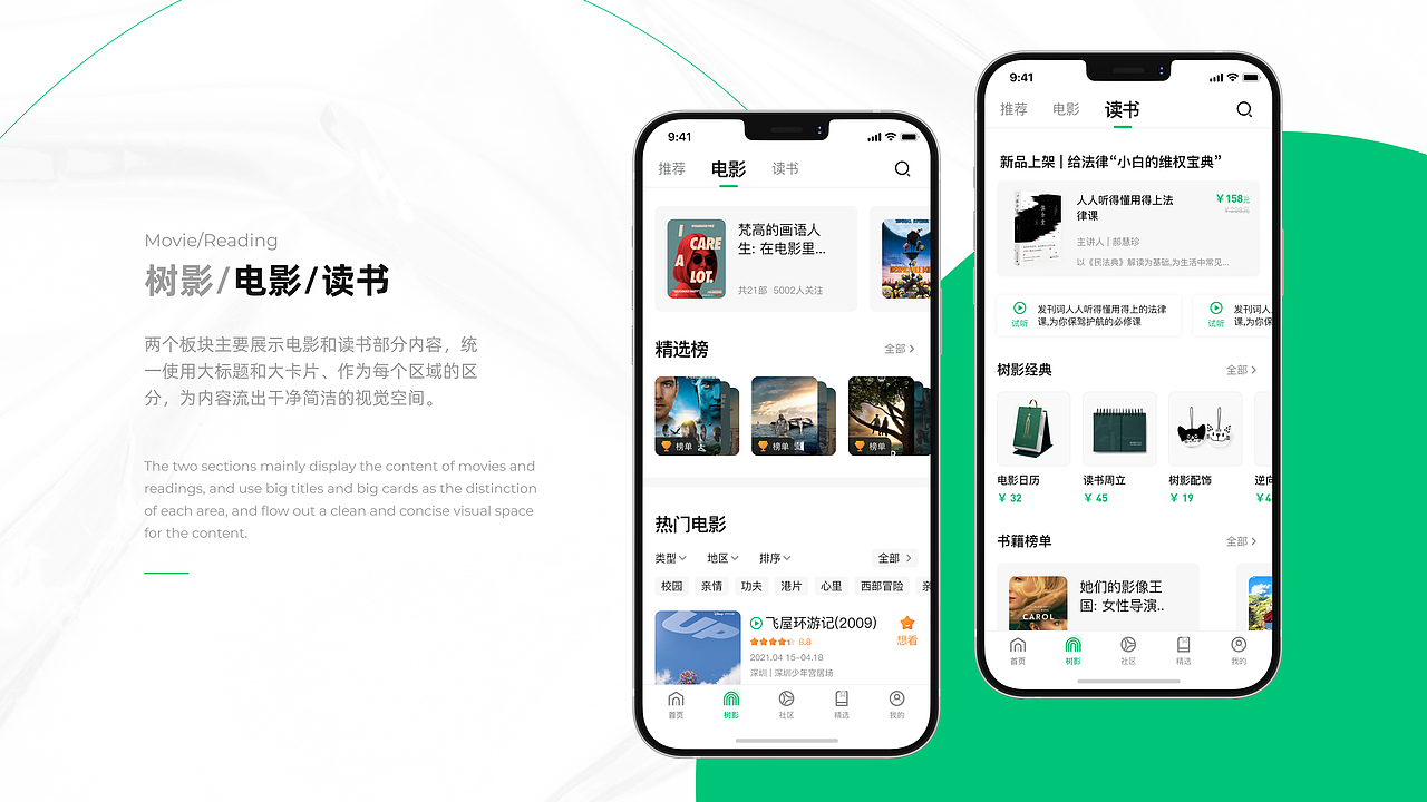 2021_UI作品集（图ZMjUzNDIyNzg0） - APP界面 - 站酷设计师Pride_Ao原创素材 - 站酷ZCOOL