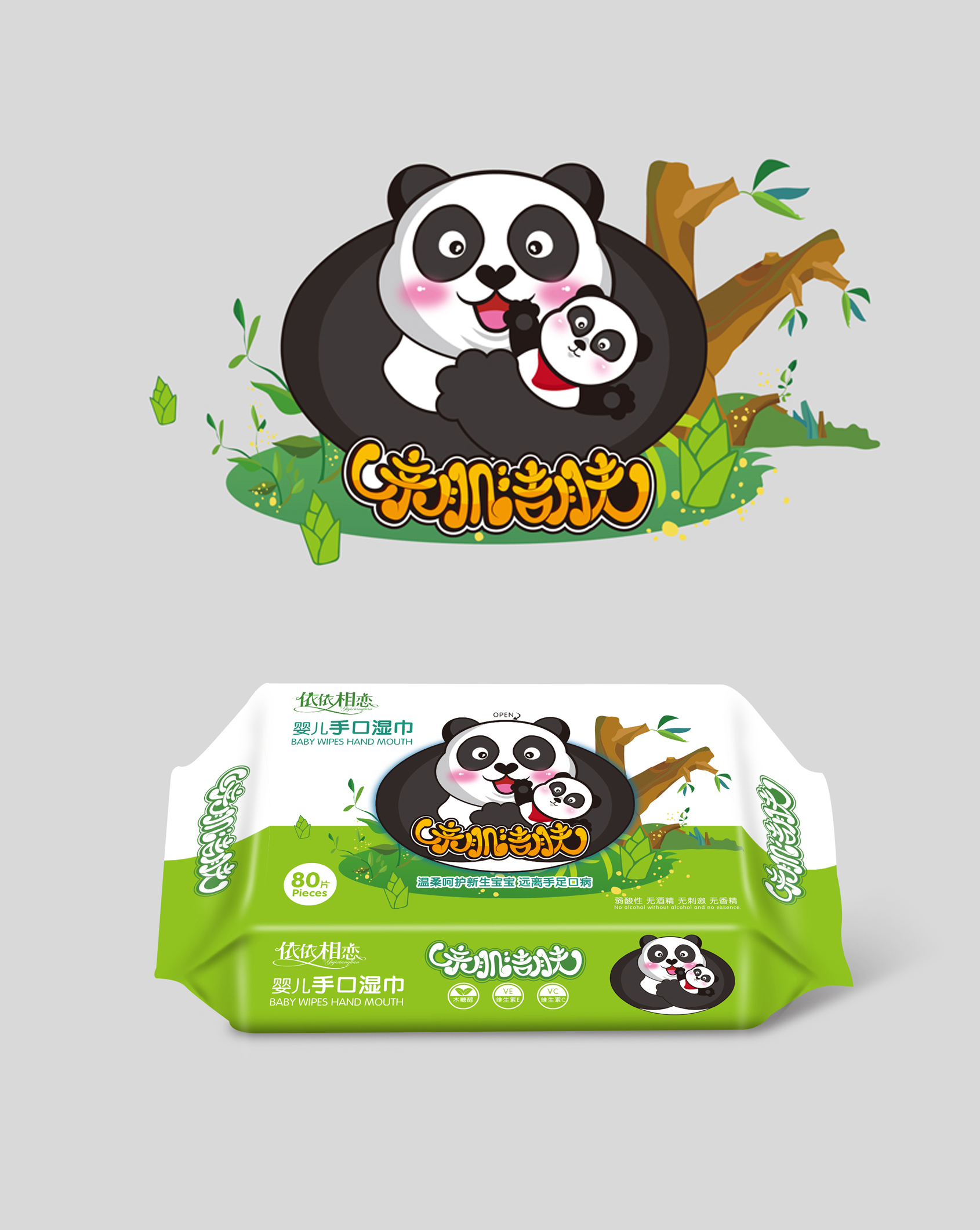一款卡通熊猫湿纸巾包装