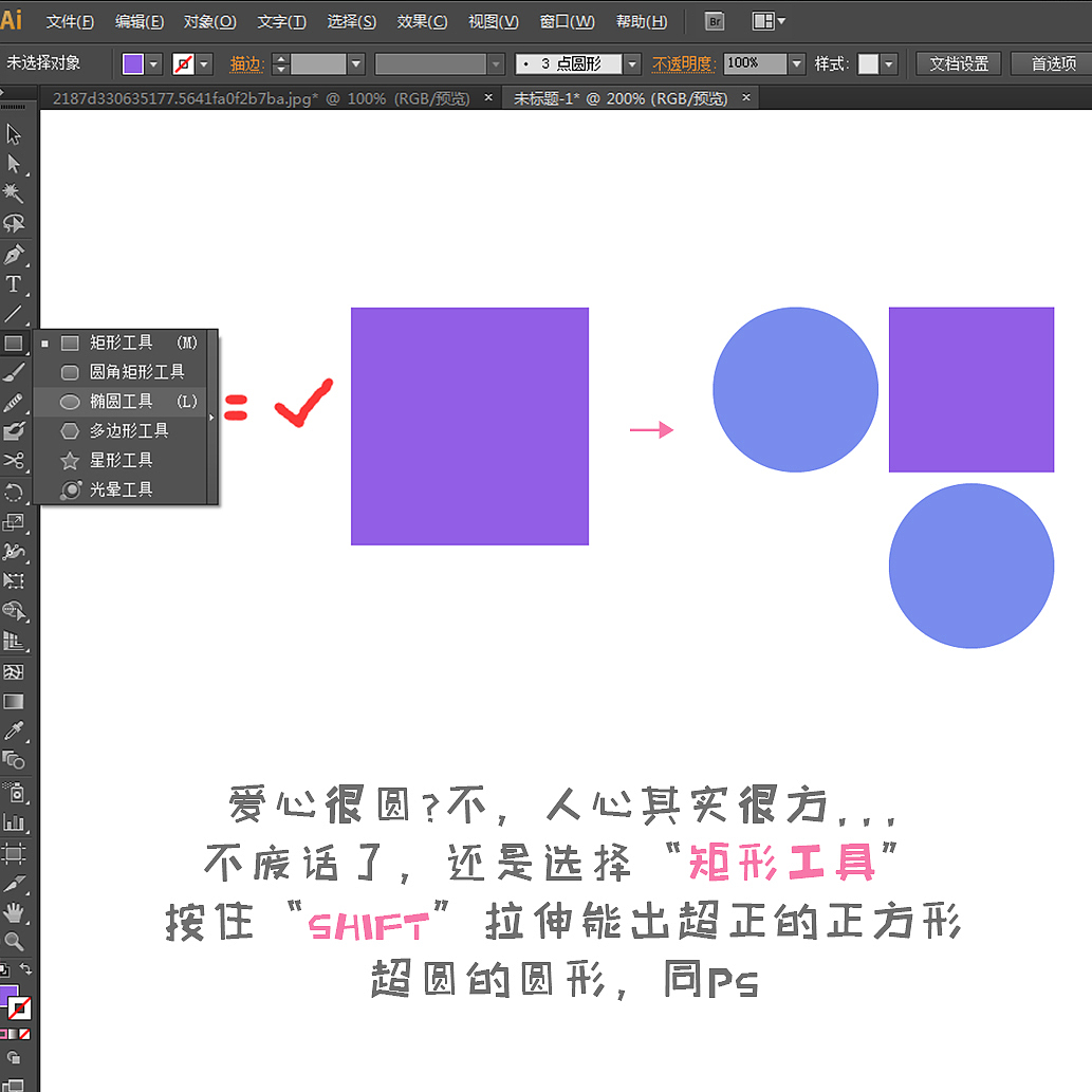 爱心520-分享AI画爱心（图ZNDkxOTM3MjQ=） - 创作习作 - 站酷设计师玥与跃原创素材 - 站酷ZCOOL