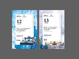 系列海报