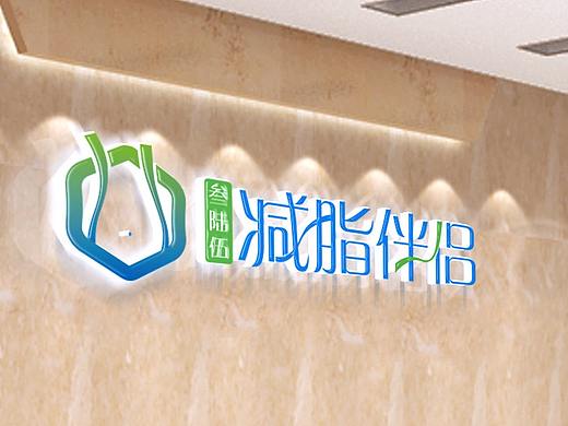 减脂标志
