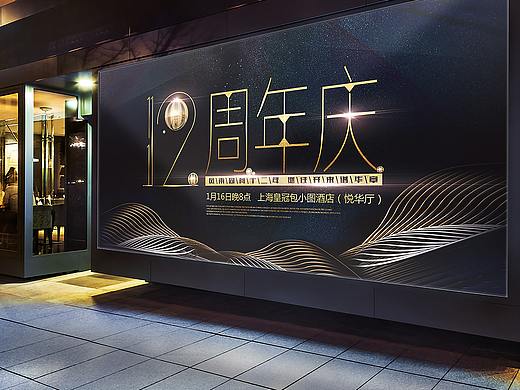 闲时整理——平面作品模板