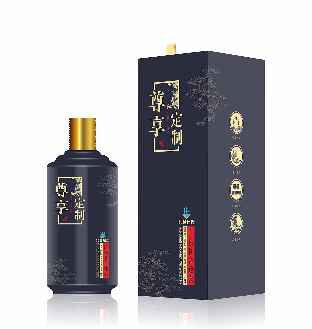 茅台镇白酒包装（图ZMjA2MTM4MDM2） - 包装 - 站酷设计师茂飞18385097299原创素材 - 站酷ZCOOL
