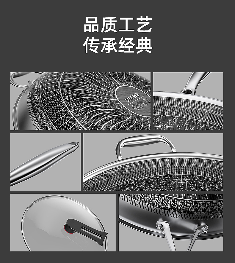 316不锈钢炒锅