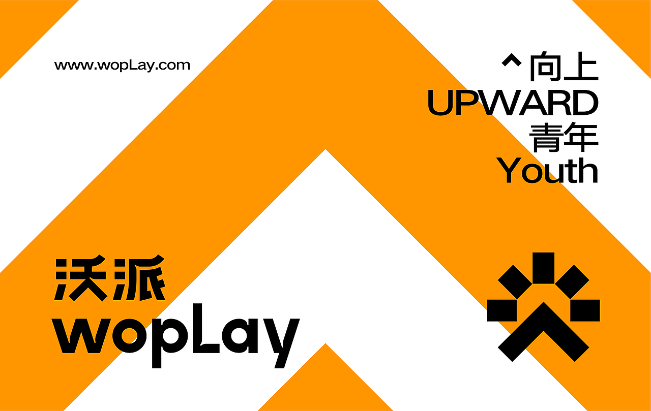 LOGO升级丨联通沃派(图ZMzA1MzAxNTY4) - Logo - 站酷设计师李大帅Design原创素材 - 站酷ZCOOL