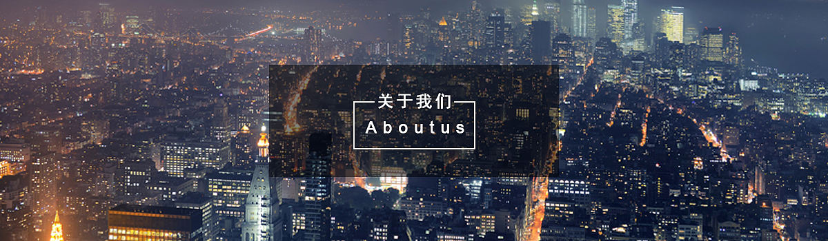 关于我们（个人主页-ZMTU5NzY3NjA=） - 运营设计 - 站酷设计师东南西北瓜原创素材 - 站酷ZCOOL