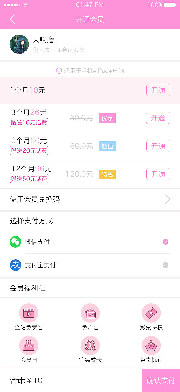 视频手机APP（图ZNzU0Njc4MjA=） - APP界面 - 站酷设计师君子无殇原创素材 - 站酷ZCOOL