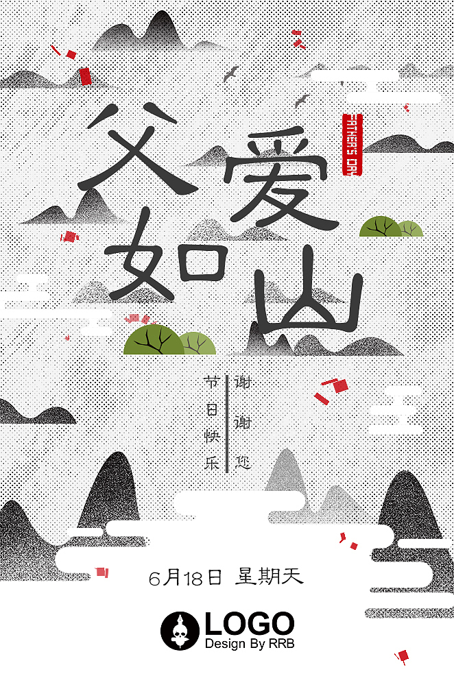 小白菜总结上半年