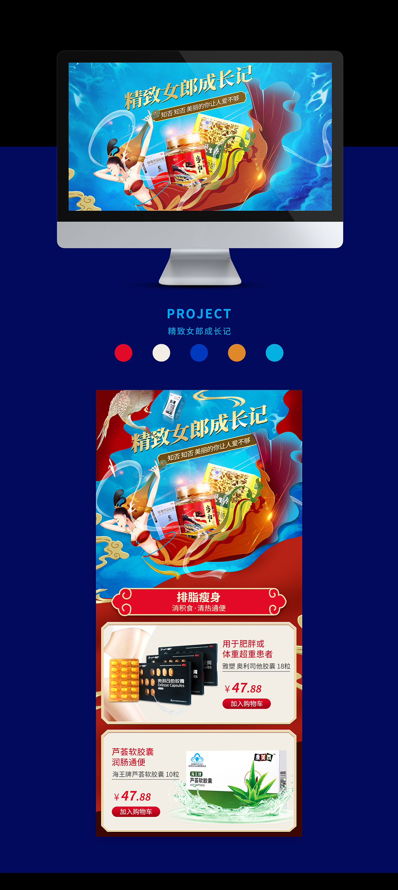 专题（图ZMTY2ODIyNDky） - 宣传物料 - 站酷设计师墨兮1994原创素材 - 站酷ZCOOL