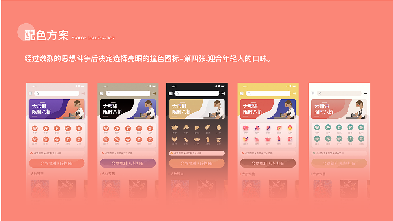 作品集（图ZMTc2MDA5MjI0） - APP界面 - 站酷设计师zmqfactory原创素材 - 站酷ZCOOL