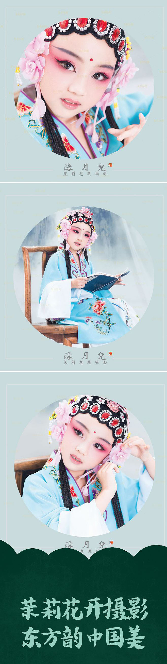 茉莉宝贝-女宝区（图ZMTc5ODM2ODU2） - 人像摄影 - 站酷设计师上海古装艺术摄影原创素材 - 站酷ZCOOL