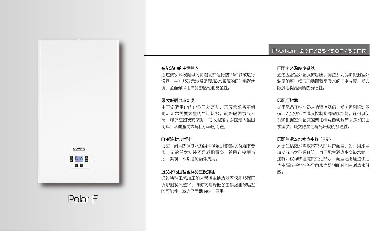 德国库恩库恩电子图册（图ZMTgxNTU0Njg0） - 品牌 - 站酷设计师Ashrose原创素材 - 站酷ZCOOL