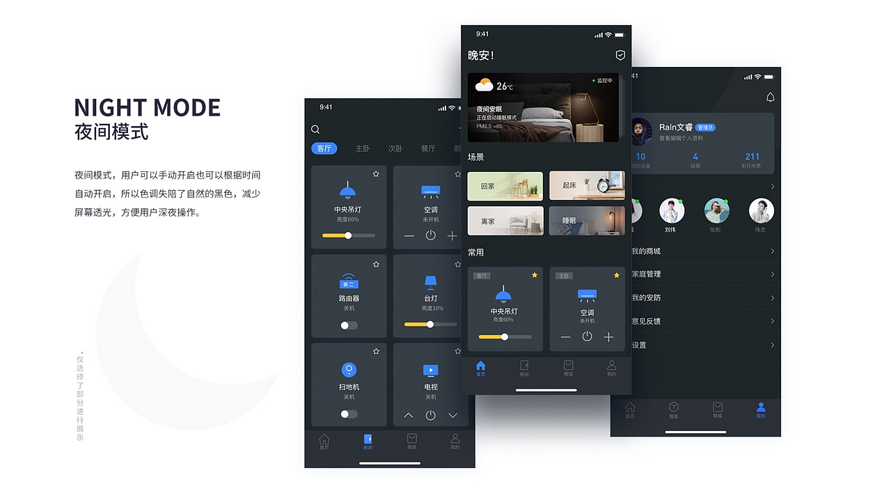 最新班次移动端作品展示（图ZMTkzMjczOTQ0） - APP界面 - 站酷设计师新像素UI教育原创素材 - 站酷ZCOOL