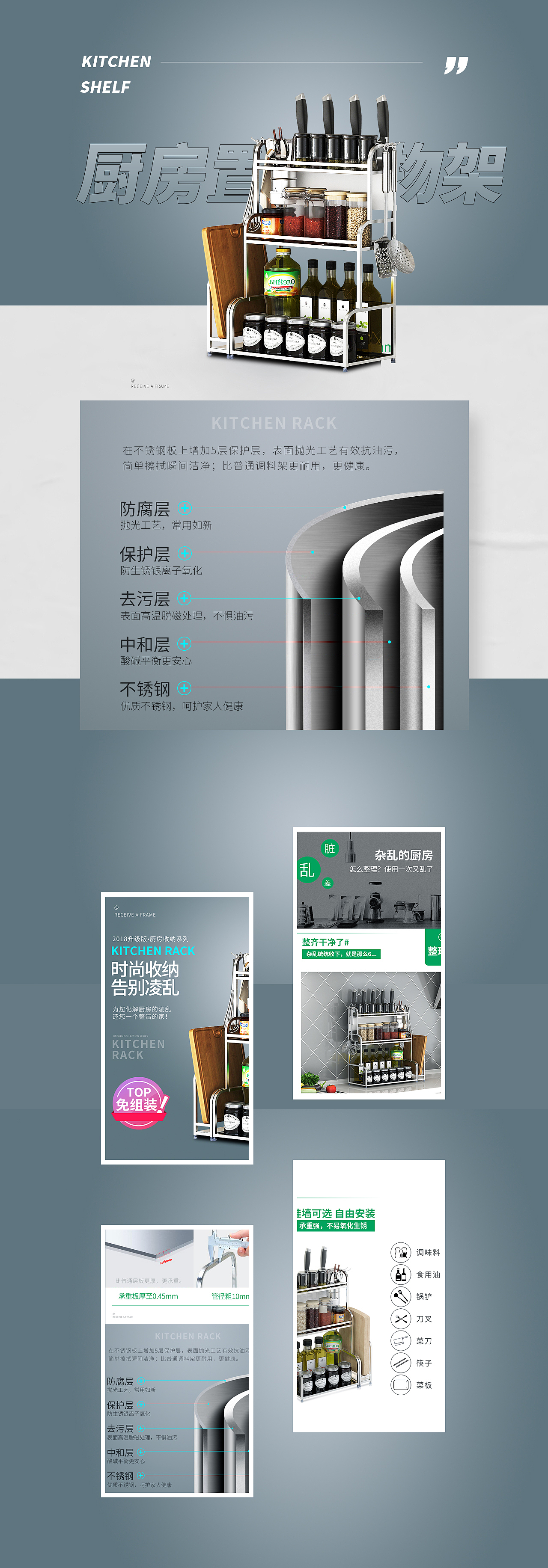 车品/饰品/家居 详情合集x3（图ZMjAwNDk1NTg0） - 电商 - 站酷设计师俞艺风清原创素材 - 站酷ZCOOL
