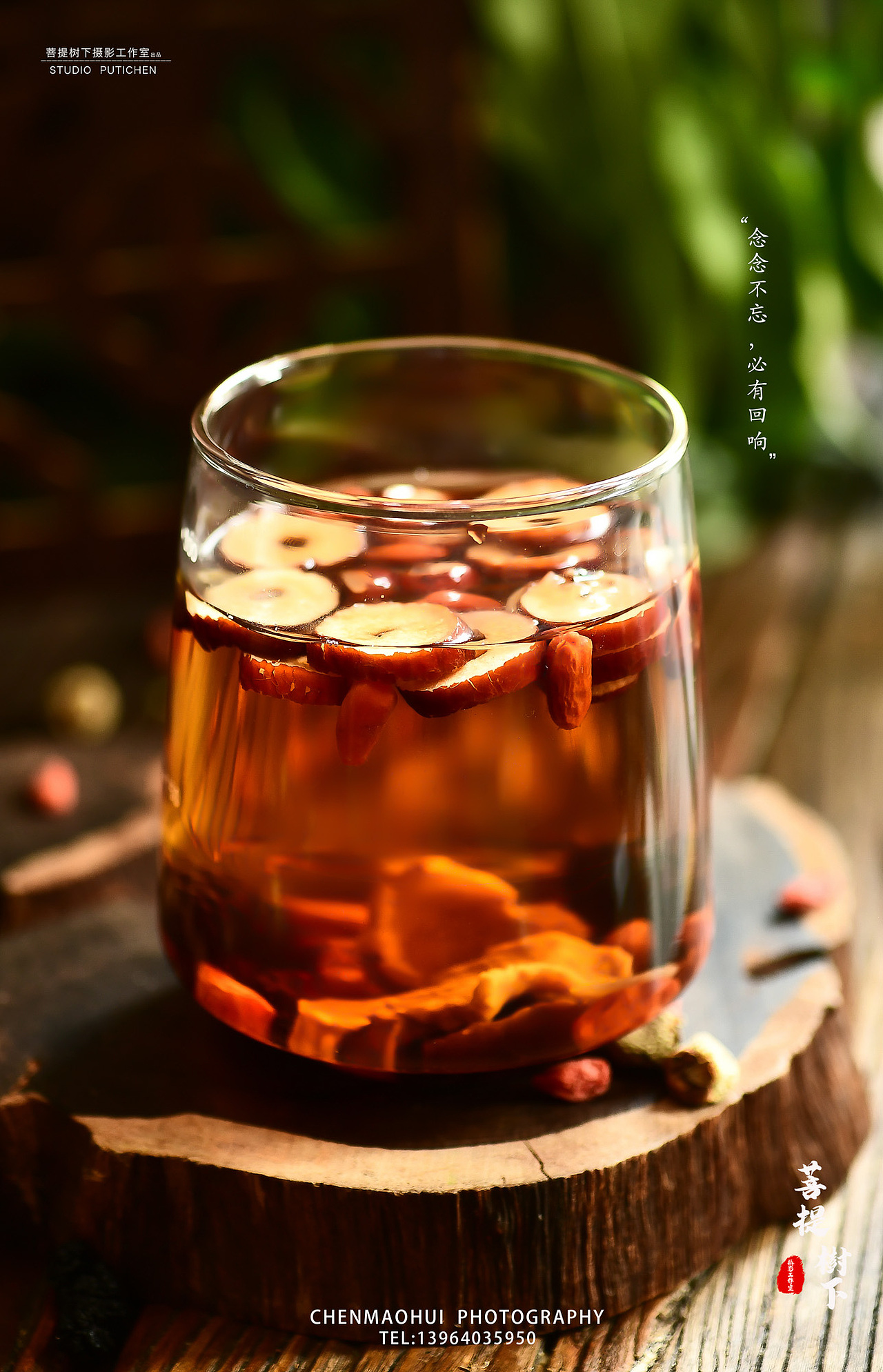 人参五宝茶（图ZMjE1NjE0NjQ4） - 产品摄影 - 站酷设计师摄影师陈茂辉原创素材 - 站酷ZCOOL