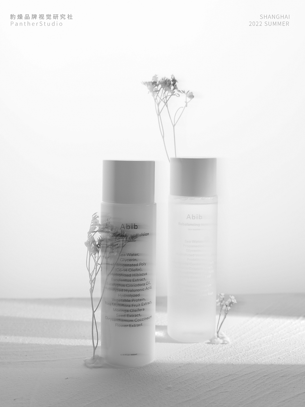 静物摄影|abib水乳|底预算置景拍出高级感