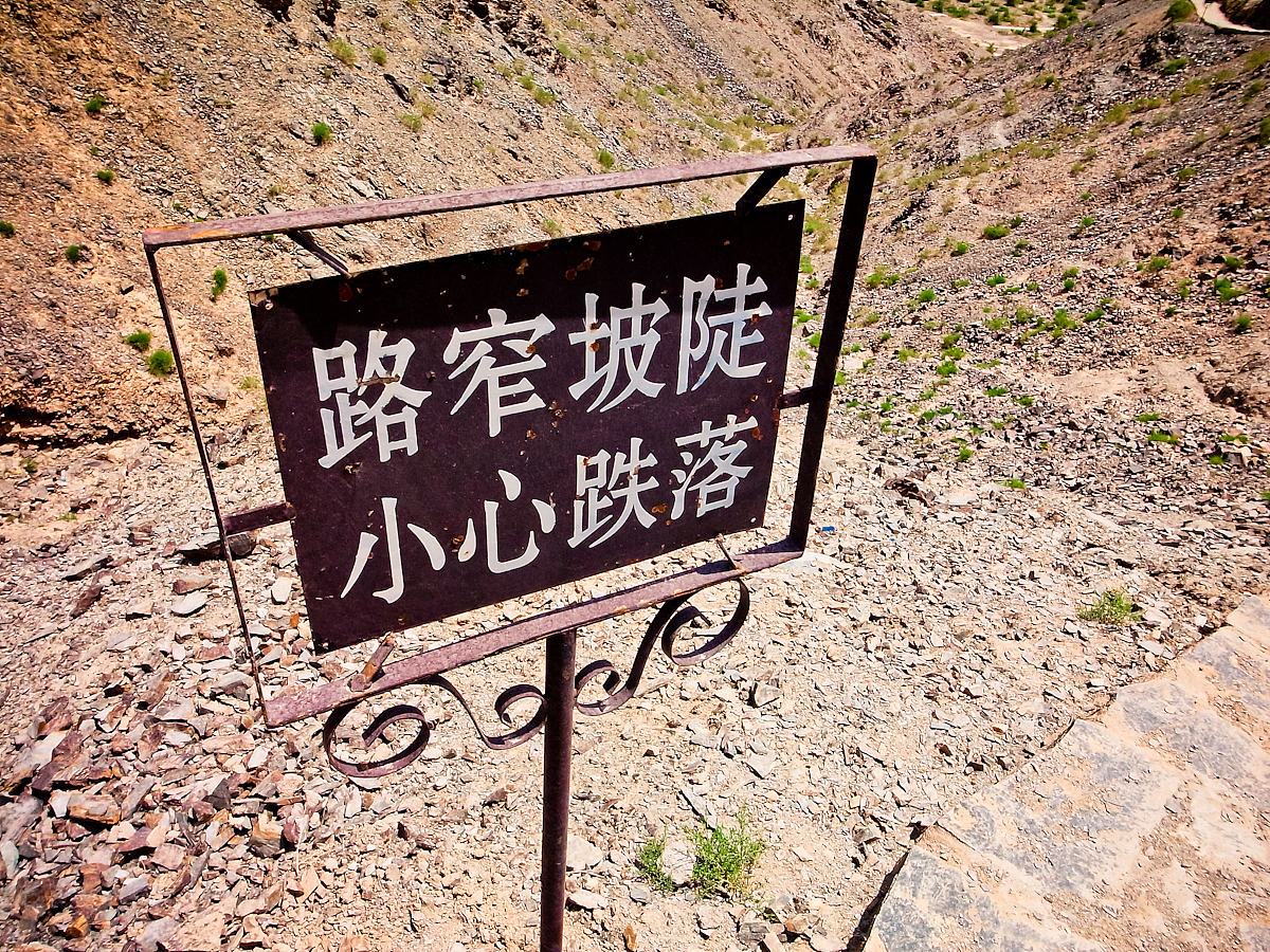 12年6月，兰州-嘉峪关-敦煌-西安（图ZNzI3MjEzNg==） - 风光摄影 - 站酷设计师blue_hermit原创素材 - 站酷ZCOOL