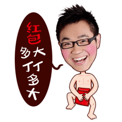 我爱表情包（图ZNDg1OTY1NjA=） - 网络表情 - 站酷设计师阿池脑洞画原创素材 - 站酷ZCOOL