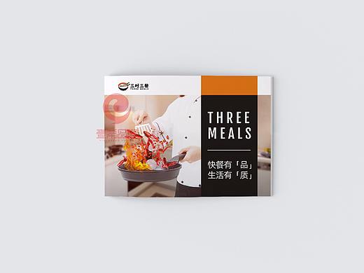 一希品牌设计--快餐画册宣传册设计