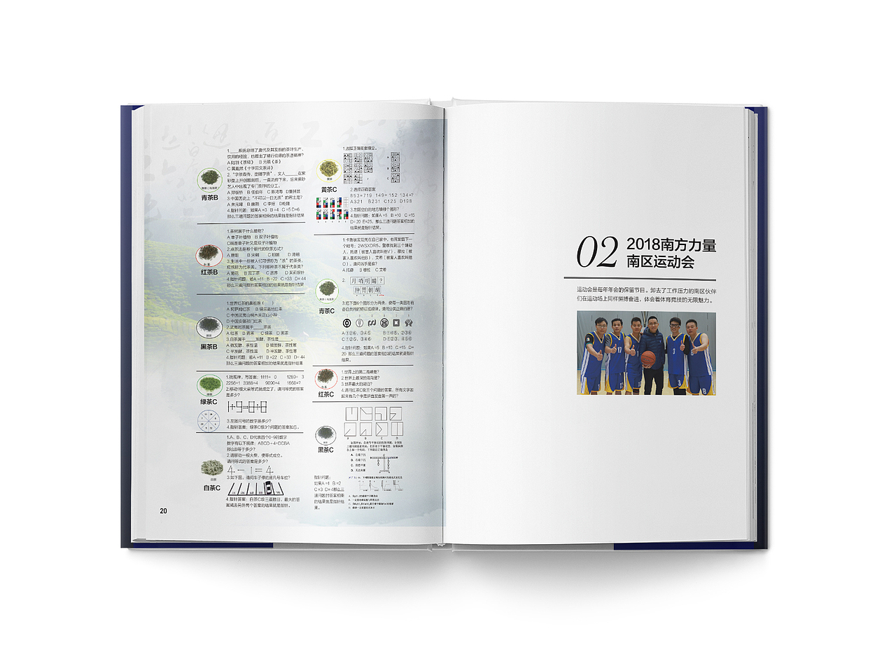 联合利华2019画册（图ZMjM3MDkxMTc2） - 书籍/画册 - 站酷设计师闰土爱设计原创素材 - 站酷ZCOOL