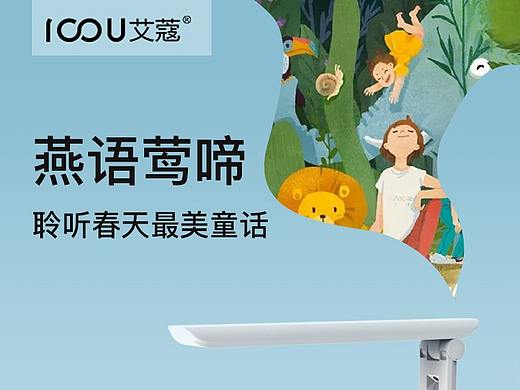 绘本灯
