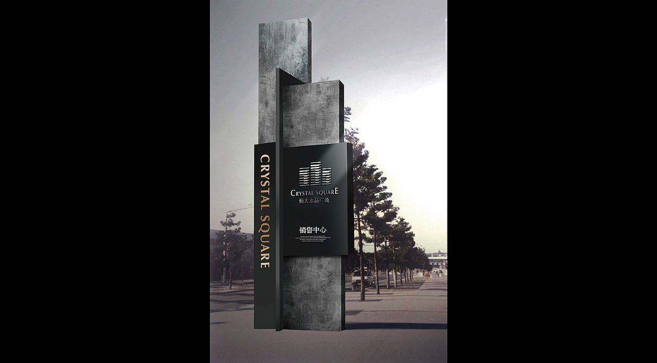 地产项目VI方案（图ZODU3NTUzNzY=） - Logo - 站酷设计师刘氏正骨推拿原创素材 - 站酷ZCOOL