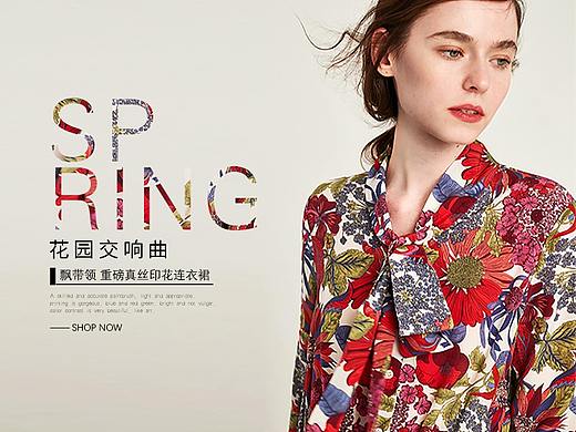 海報（個人主頁-ZMzI4OTMxODg=） - 電商 - 站酷設(shè)計師朱羌羌原創(chuàng)素材 - 站酷ZCOOL