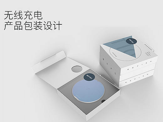 befish 是鱼无线充电器产品包装盒