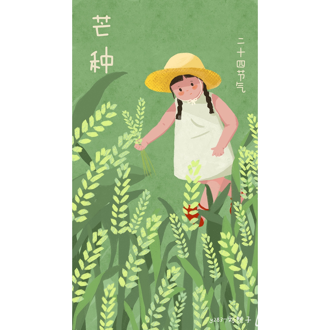 Y园糖插画打卡-第一周总结（图ZMTU2MTM2MjU2） - 商业插画 - 站酷设计师rulaoo原创素材 - 站酷ZCOOL