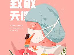 h5素材