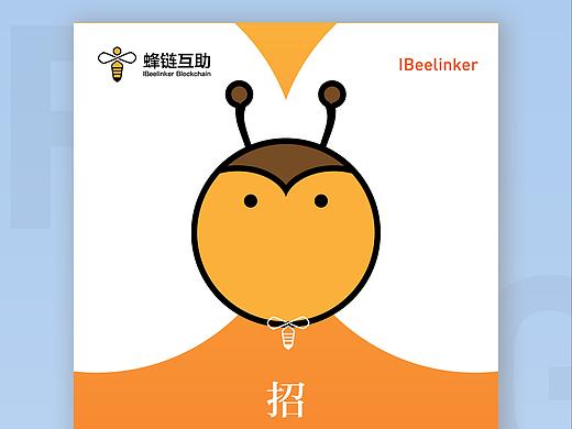 企业招商海报