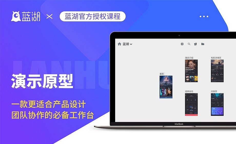 作为一名产品经理，可以了解的日常使用交互原型工具