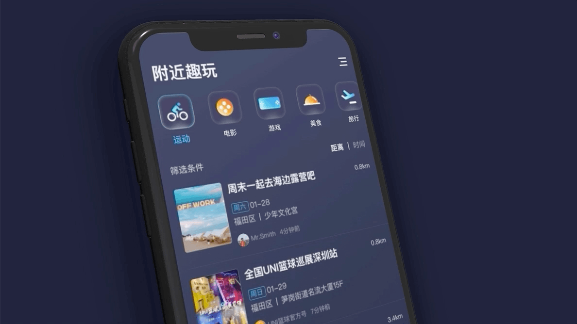 [动效]图标动效展示（图ZMjc1NDMwODc2） - 动效设计 - 站酷设计师李_逍遥原创素材 - 站酷ZCOOL