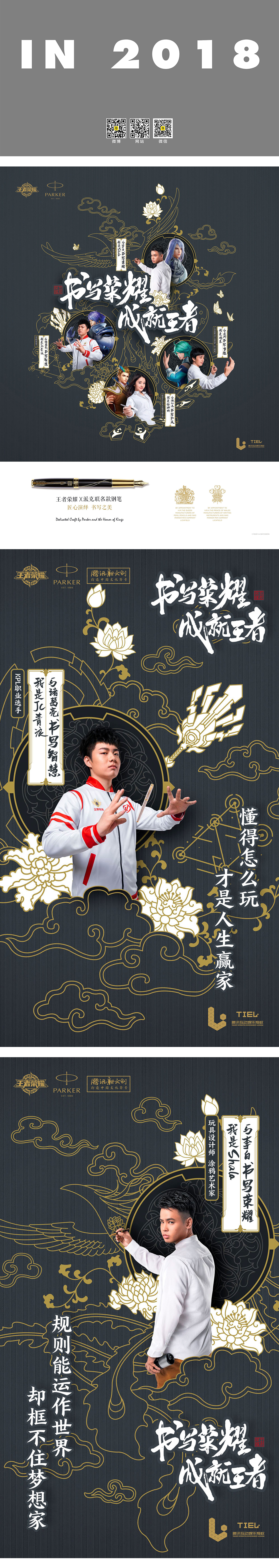 叁视境图2018作品选集（七）（图ZMTQ3MzI4MzQ4） - 海报 - 站酷设计师叁视境图文化传媒有限公司原创素材 - 站酷ZCOOL