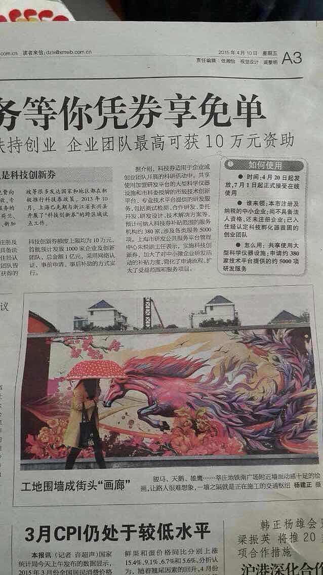 一组(鹿,鹰,马,孔雀,麒麟,天鹅)上海“莘庄站”项目商业插画
