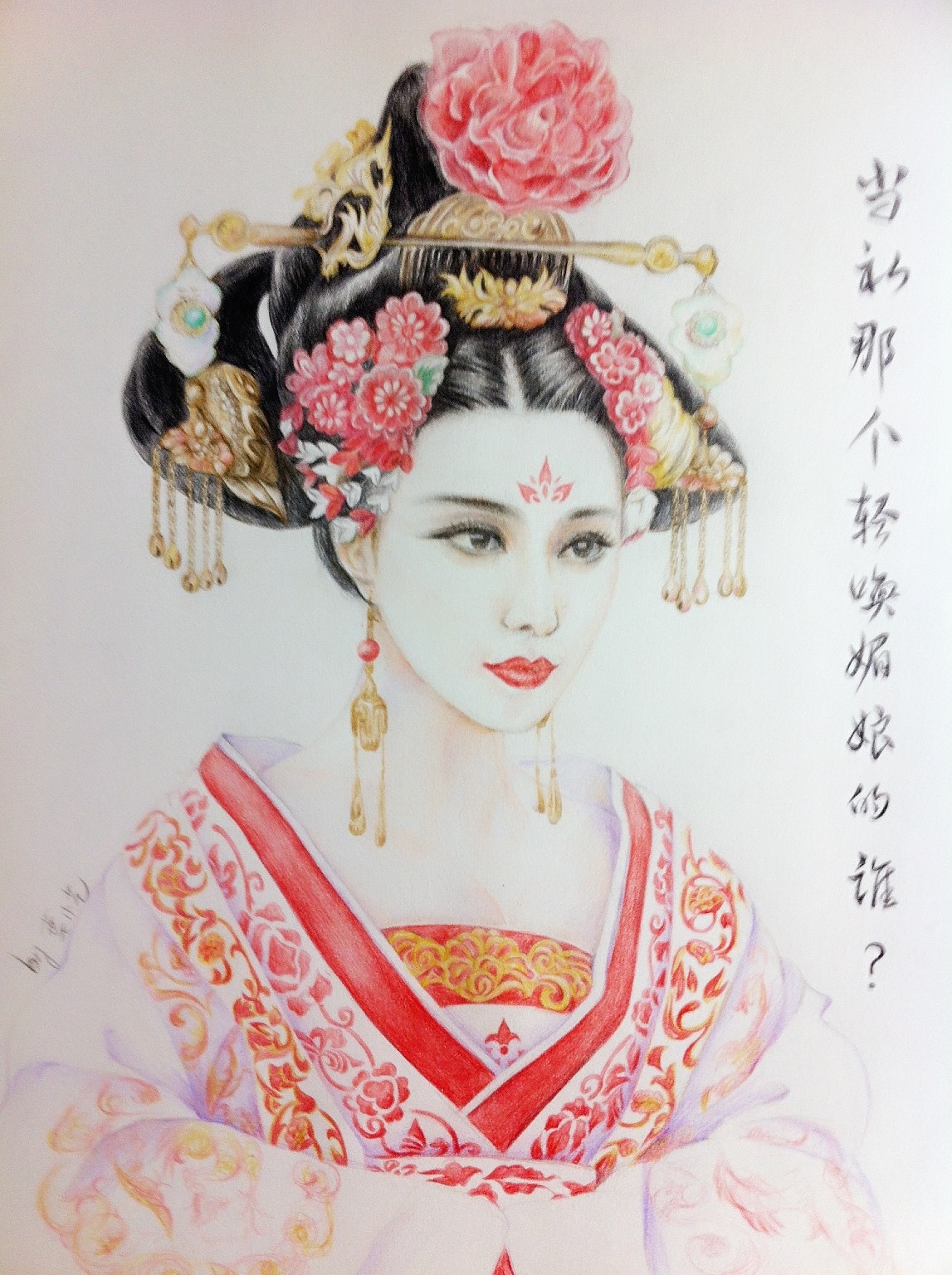 第二幅彩铅,存在很多不足,需慢慢摸索,彩铅是一种需要细腻心情的表达