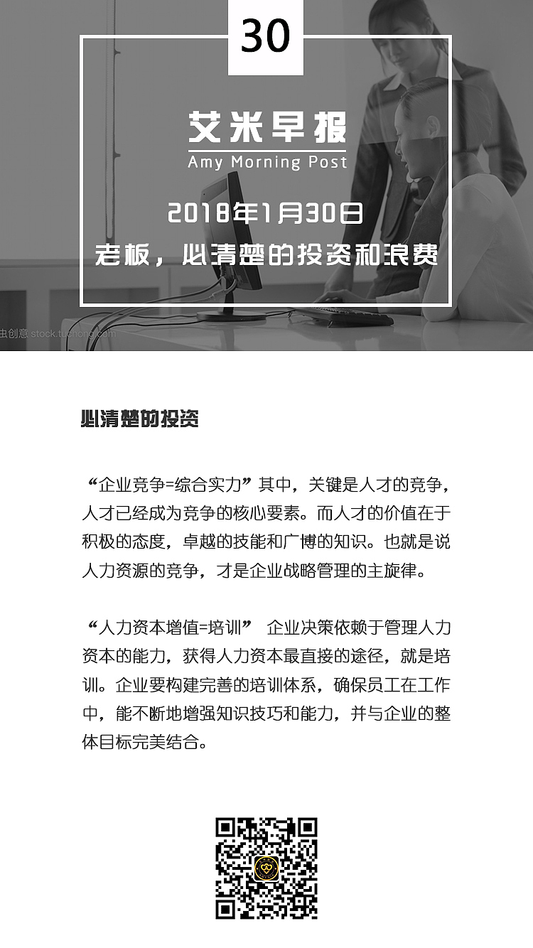 企業(yè)早報（圖ZMTI5MjM3MTU2） - 品牌 - 站酷設計師龐順原創(chuàng)素材 - 站酷ZCOOL