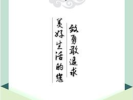 感谢信
