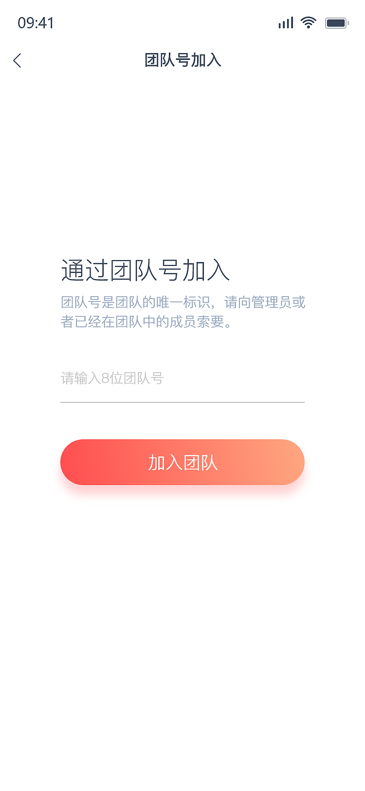 晒单吧APP