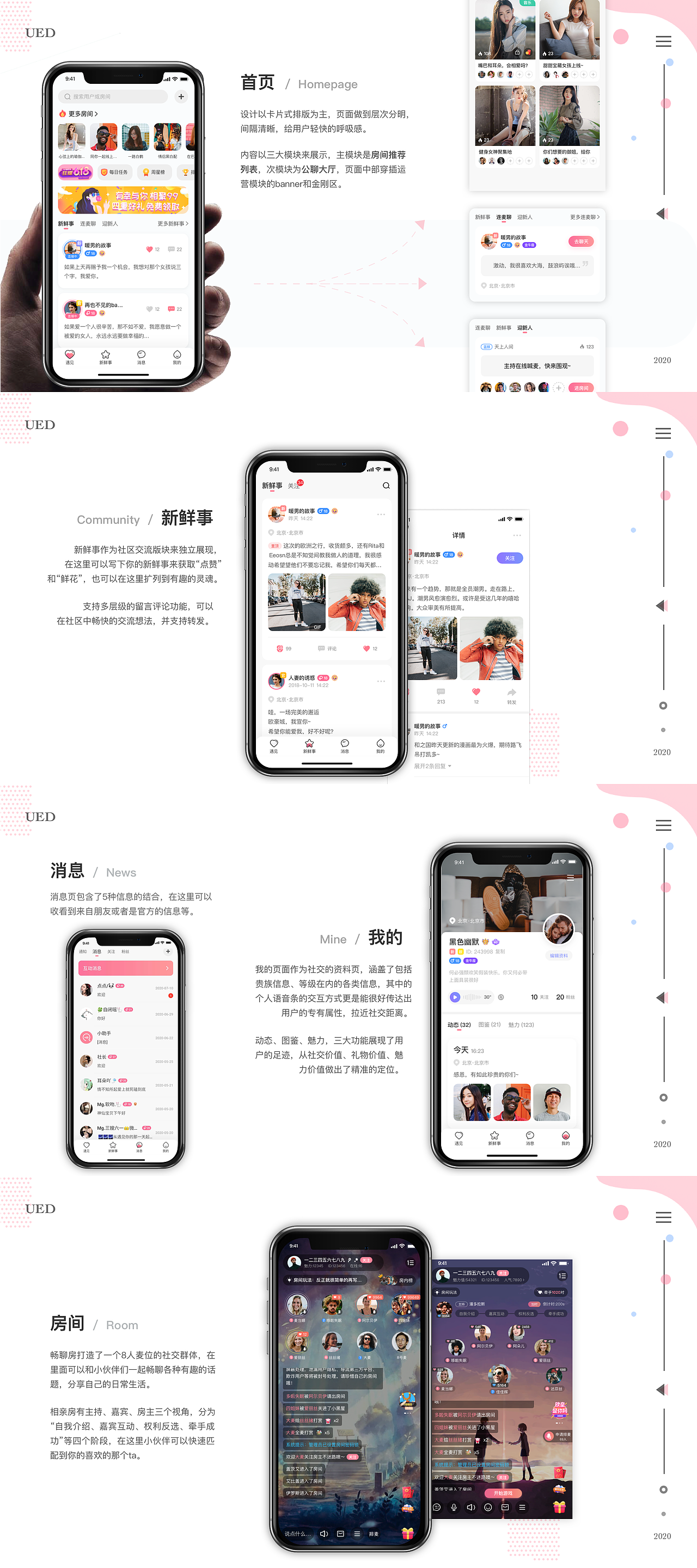 2021终年祭-作品集（图ZMjQ3OTY5MzI0） - APP界面 - 站酷设计师Roay原创素材 - 站酷ZCOOL