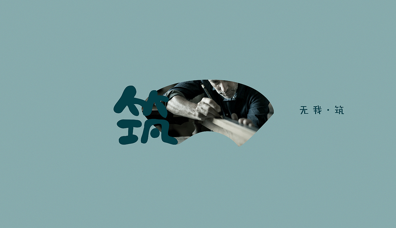 鲁商竞标画面（图ZMjkwOTg0MDA4） - 品牌 - 站酷设计师不吃鱼的懒猫0原创素材 - 站酷ZCOOL
