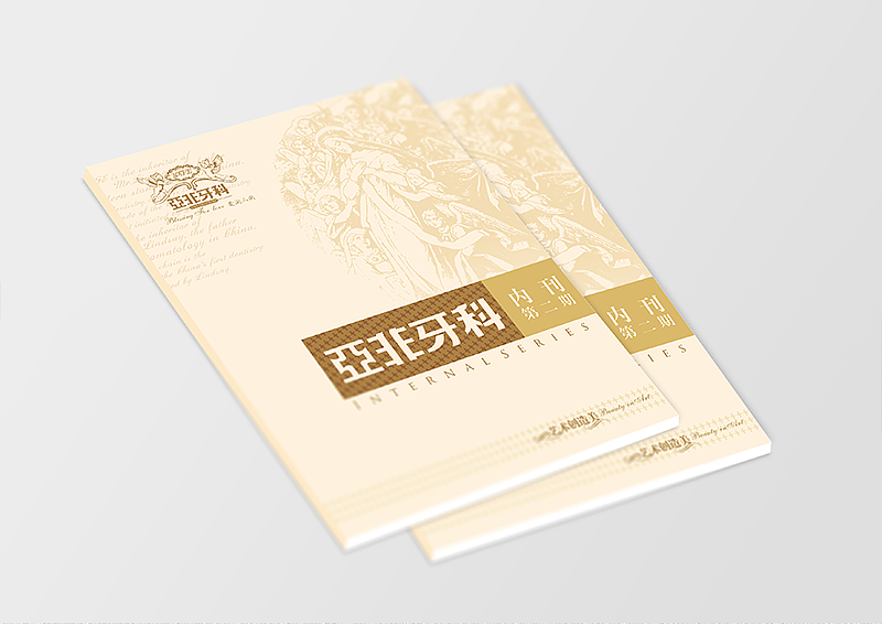 亚非牙科品牌vi设计（图ZOTM5NTY0NA==） - 品牌 - 站酷设计师万恩茂原创素材 - 站酷ZCOOL