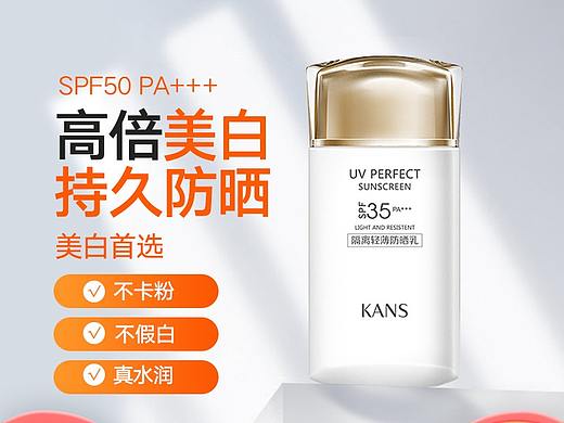 直通车 钻展（个人主页-ZMzkzMzEzODQ=） - 电商 - 站酷设计师白桃汽水原创素材 - 站酷ZCOOL