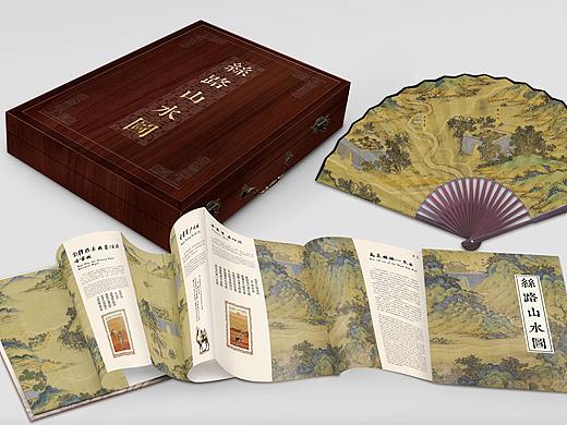 丝路山水文化用品