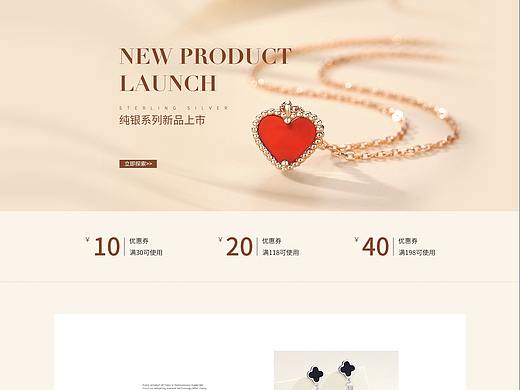 珠宝pc端首页（个人主页-ZNDU1MTQyNzY=） - 电商 - 站酷设计师其实wo原创素材 - 站酷ZCOOL