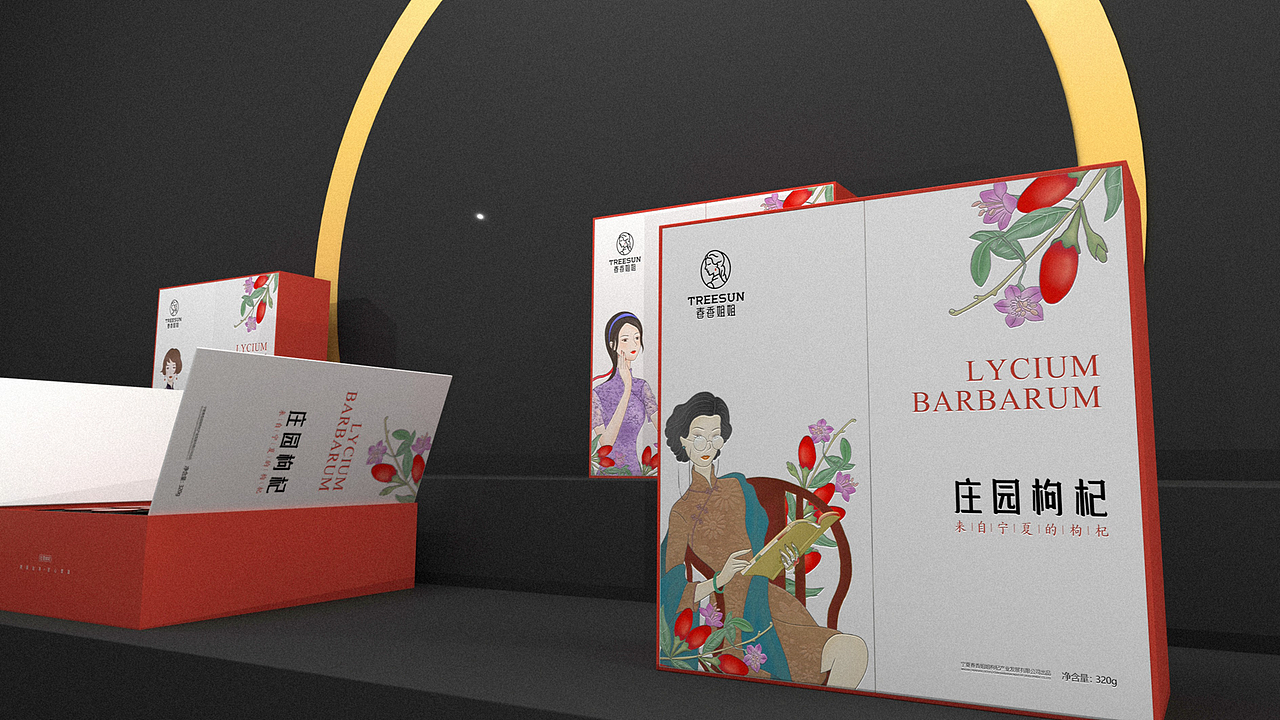 春香姐姐枸杞包装设计方案(图ZMjE1MjA2NjA0) - 包装 - 站酷设计师卫冷冷原创素材 - 站酷ZCOOL