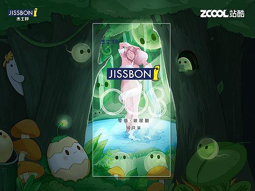 杰士邦 -零感003 - 深林秘泉（个人主页-ZNTE3NDI3NjA=） - 包装 - 站酷设计师画画的石四四原创素材 - 站酷ZCOOL