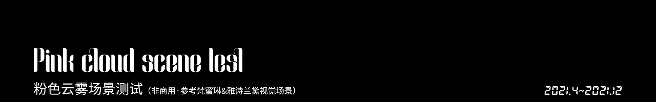 2021工作项目视觉分享（图ZMjgxMjQyMDY0） - 场景 - 站酷设计师孫小圣原创素材 - 站酷ZCOOL