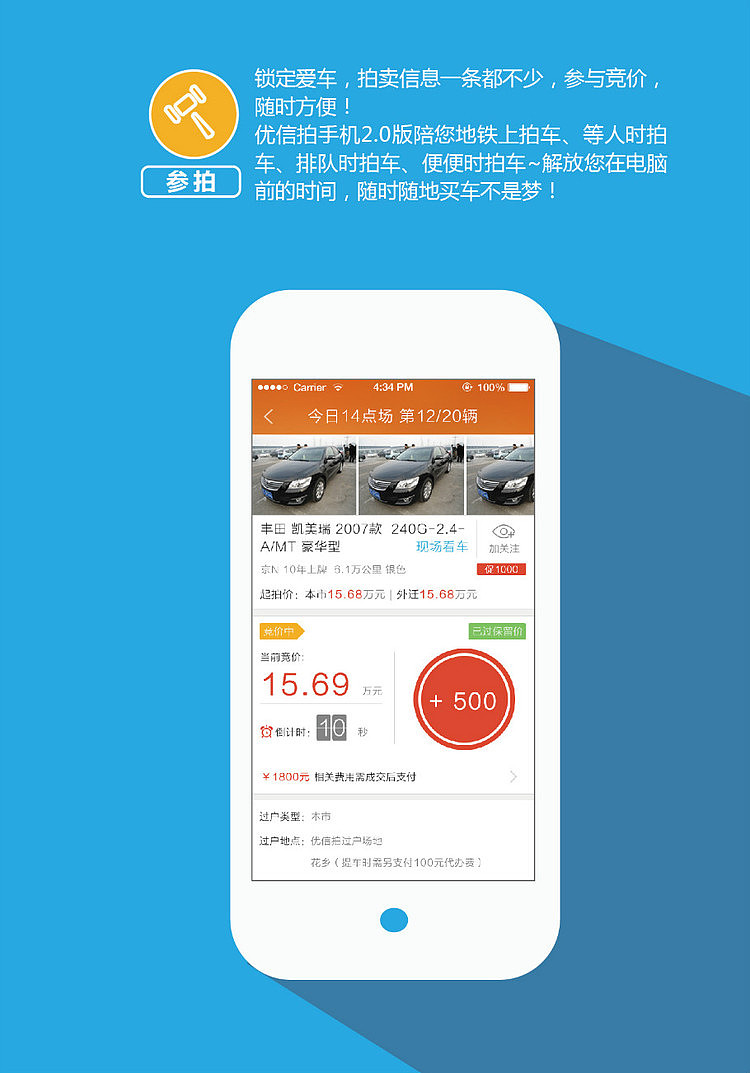 App 2.0使用手册（图ZNDkzMDg0NzI=） - 书籍/画册 - 站酷设计师raistlin1984原创素材 - 站酷ZCOOL